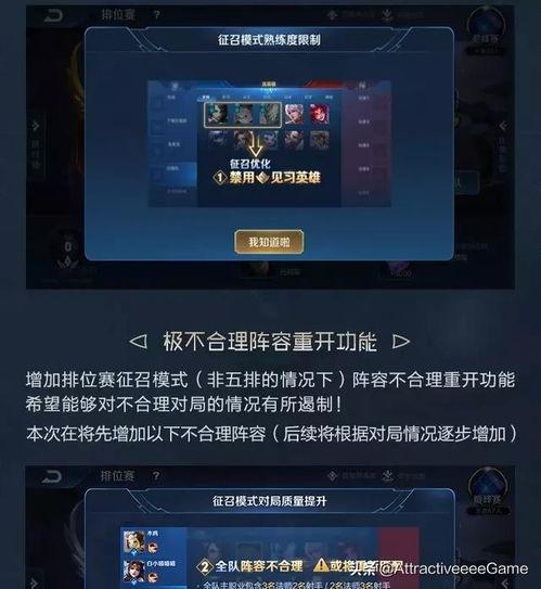 王者排位最新爆料視頻,神秘英雄登場,排位格局再起風云 第2張 王者排位最新爆料視頻,神秘英雄登場,排位格局再起風云 第2張