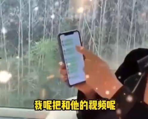 張?zhí)m爆料賣房了嗎視頻播放,揭秘視頻播放背后的驚人內幕