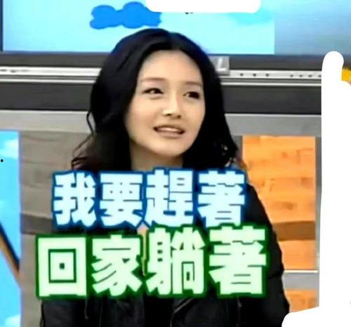 張?zhí)m爆料賣(mài)房了嗎視頻播放,揭秘視頻播放背后的驚人內(nèi)幕 第3張 張?zhí)m爆料賣(mài)房了嗎視頻播放,揭秘視頻播放背后的驚人內(nèi)幕 第3張