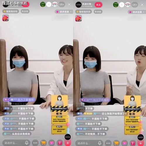 涿州鄭女士爆料視頻,揭秘事件背后真相  第1張