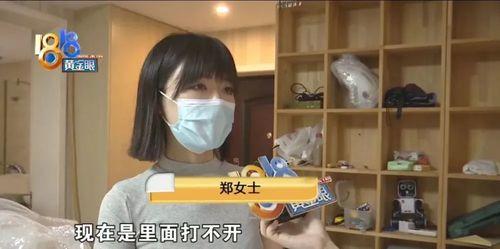 涿州鄭女士爆料視頻,揭秘事件背后真相  第2張