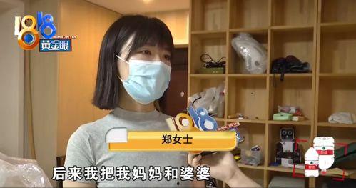 涿州鄭女士爆料視頻,揭秘事件背后真相  第3張