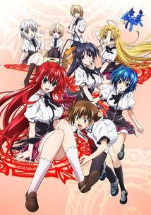 highschooldxd在線觀看,highschooldxd在線觀看之旅 第1張 highschooldxd在線觀看,highschooldxd在線觀看之旅 第1張