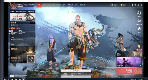 永劫無間新瓜最新爆料少蘿皇,永劫無間新瓜揭秘 第3張 永劫無間新瓜最新爆料少蘿皇,永劫無間新瓜揭秘 第3張