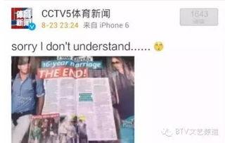 爆料小貝視頻在哪看啊,小貝視頻獨(dú)家觀看指南，一網(wǎng)打盡熱門爆料！  第2張