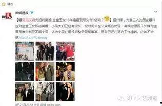 爆料小貝視頻在哪看啊,小貝視頻獨(dú)家觀看指南，一網(wǎng)打盡熱門爆料！  第3張