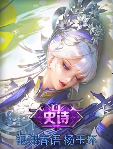 楊玉環(huán)銀翎春語爆料視頻,獨家爆料視頻深度解析 第2張 楊玉環(huán)銀翎春語爆料視頻,獨家爆料視頻深度解析 第2張