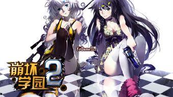 崩壞學(xué)園2版本爆料最新,神秘新角色登場,戰(zhàn)斗系統(tǒng)革新來襲! 第2張 崩壞學(xué)園2版本爆料最新,神秘新角色登場,戰(zhàn)斗系統(tǒng)革新來襲! 第2張