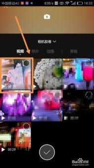 一閃最新爆料視頻大全,精彩瞬間盡收眼底  第2張