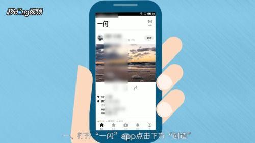 一閃最新爆料視頻大全,精彩瞬間盡收眼底  第3張