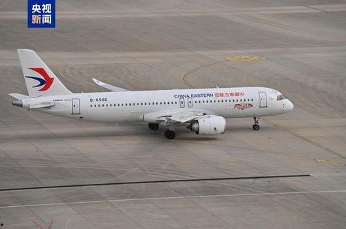 央視新聞爆料飛機視頻大全,飛機視頻大全,空中視角下的壯麗瞬間 第2張 央視新聞爆料飛機視頻大全,飛機視頻大全,空中視角下的壯麗瞬間 第2張