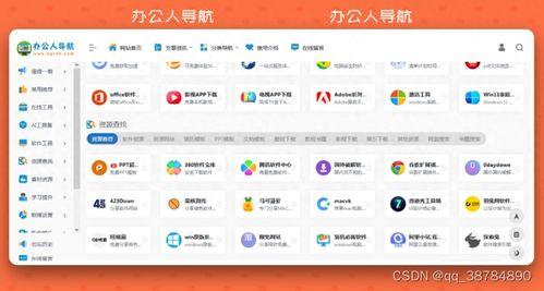 哪些網(wǎng)站可以在線觀看,暢享海量視頻的便捷之門 第2張 哪些網(wǎng)站可以在線觀看,暢享海量視頻的便捷之門 第2張