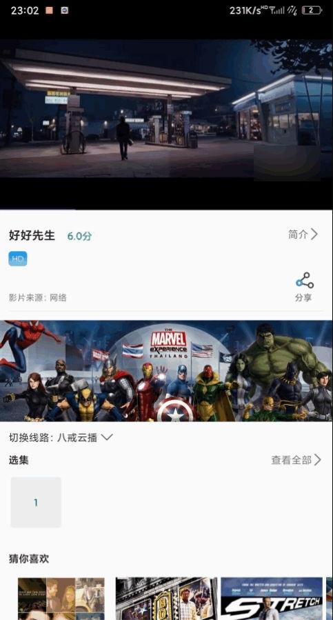 哪些網(wǎng)站可以在線觀看,暢享海量視頻的便捷之門 第3張 哪些網(wǎng)站可以在線觀看,暢享海量視頻的便捷之門 第3張