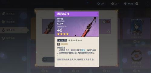 原神最新3.1爆料 第3張 原神最新3.1爆料 第3張