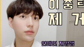 韓國(guó)特別治療在線觀看,揭秘神秘治愈力量的真實(shí)故事  第2張