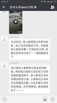 爆料被打小孩視頻大全集,被打小孩視頻大全集背后的真相與反思  第2張