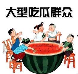 吃瓜娛樂奇葩名字大全,盤點娛樂圈那些令人捧腹的“吃瓜”奇名大賞 第3張 吃瓜娛樂奇葩名字大全,盤點娛樂圈那些令人捧腹的“吃瓜”奇名大賞 第3張