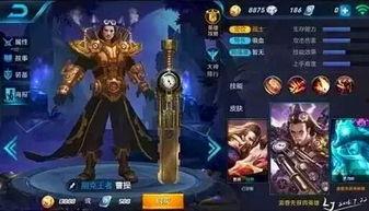 王者皮膚爆料最新大全,最新大全揭秘?zé)衢T英雄新裝  第2張