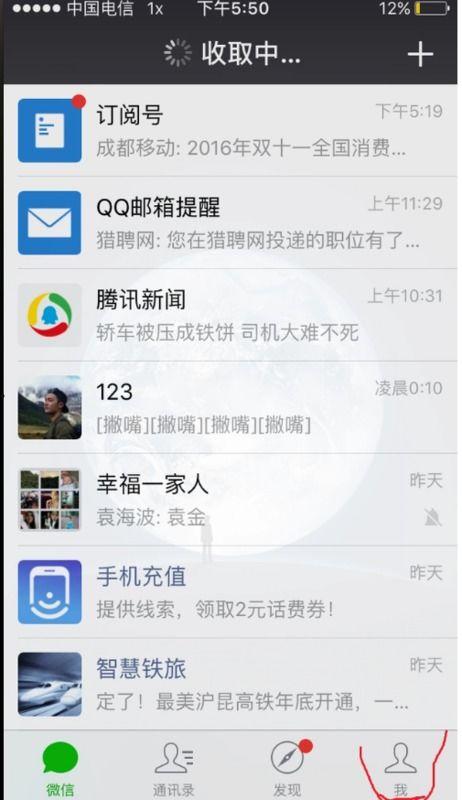 老媽微信爆料視頻大全,視頻大全趣味橫生，笑料百出  第2張