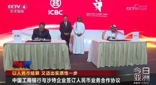 彭博社爆料央行最新消息,央行最新動態大揭秘! 第2張 彭博社爆料央行最新消息,央行最新動態大揭秘! 第2張