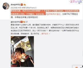 古佐爆料視頻,獨家內幕大公開  第2張