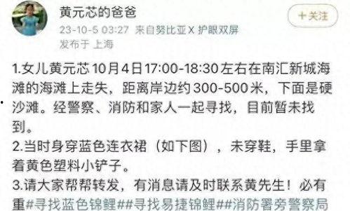 黃媽被爆料視頻大全,揭秘娛樂圈不為人知的真相 第2張 黃媽被爆料視頻大全,揭秘娛樂圈不為人知的真相 第2張