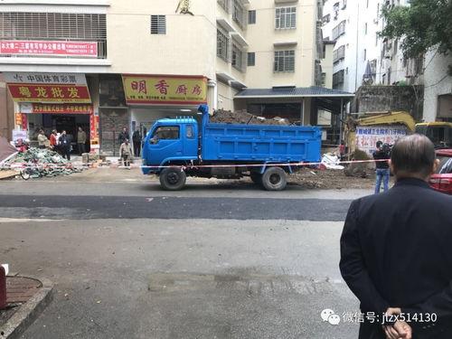 最新違法強拆爆料信息  第2張