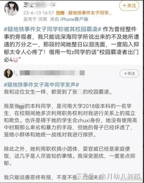 黑料最新爆料事件匯總表,事件匯總表深度解析  第2張