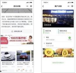 熱點爆料視頻小程序,小程序帶你直擊時事現(xiàn)場 第1張 熱點爆料視頻小程序,小程序帶你直擊時事現(xiàn)場 第1張