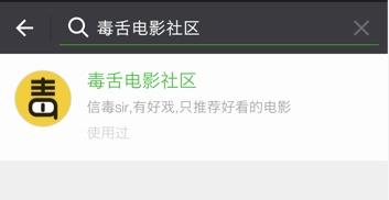 熱點爆料視頻小程序,小程序帶你直擊時事現(xiàn)場 第3張 熱點爆料視頻小程序,小程序帶你直擊時事現(xiàn)場 第3張