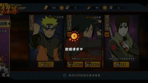 招募穢土斑最新爆料,神秘力量即將覺醒! 第2張 招募穢土斑最新爆料,神秘力量即將覺醒! 第2張