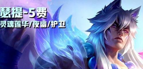 s11最新爆料五費(fèi)卡,神秘英雄即將登場(chǎng)，揭秘五大亮點(diǎn)  第3張