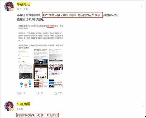 樅陽(yáng)黑粉爆料事件最新,真相與爭(zhēng)議交織的網(wǎng)絡(luò)漩渦  第1張
