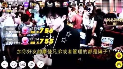 兄弟團看爆料八卦視頻,獨家爆料八卦視頻大揭秘  第3張