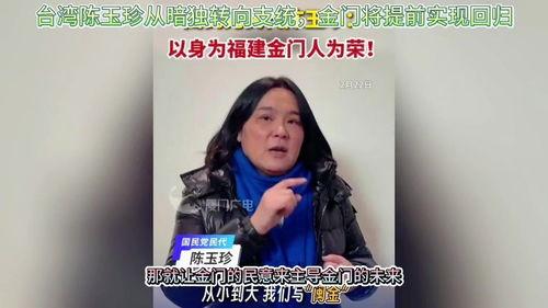 臺灣張友驊爆料事件視頻,揭秘臺灣政壇風云錄 第2張 臺灣張友驊爆料事件視頻,揭秘臺灣政壇風云錄 第2張