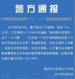 鋼爸最新爆料內(nèi)容,最新爆料內(nèi)容深度解析  第2張