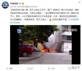 襄陽獨家爆料事件視頻,事件視頻揭秘驚人真相 第3張 襄陽獨家爆料事件視頻,事件視頻揭秘驚人真相 第3張