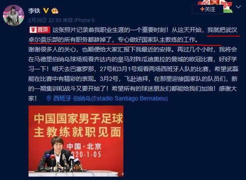 媒體人李璇爆料新聞,揭秘娛樂圈驚人內幕  第2張