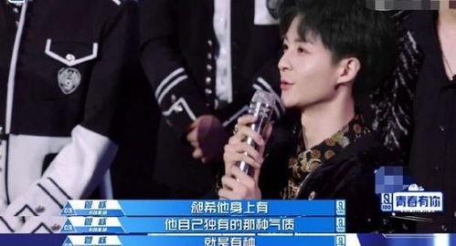 張澤禹最新爆料視頻大全,揭秘幕后故事與成長歷程  第1張