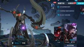 王者白起新皮膚爆料視頻,榮耀歸來,戰神覺醒 第3張 王者白起新皮膚爆料視頻,榮耀歸來,戰神覺醒 第3張