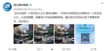 杭州最新爆料視頻,城市變遷與生活新篇章