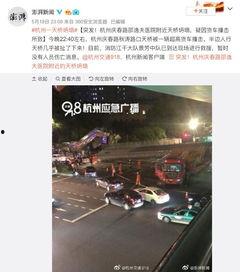 杭州最新爆料視頻,城市變遷與生活新篇章  第2張