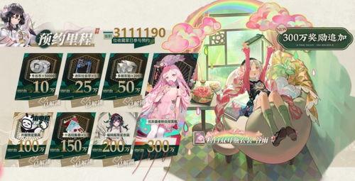 物華彌新最新爆料時裝  第2張