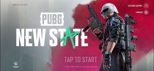 未來之役5月最新爆料 第2張 未來之役5月最新爆料 第2張