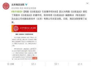 最新消息最新爆料,最新爆料揭示驚天秘密！  第3張