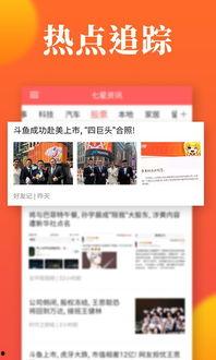 最新娛樂爆料資訊網,明星動向大揭秘！  第3張