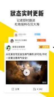 米斗爆料視頻大全集,揭秘娛樂圈幕后真相 第1張 米斗爆料視頻大全集,揭秘娛樂圈幕后真相 第1張