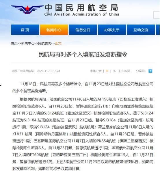 天津最新爆料新冠疫情通報(bào),多區(qū)現(xiàn)新增病例，防控措施升級(jí)  第3張