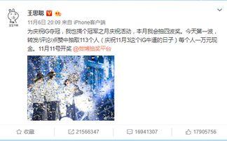 娛樂解說爆料視頻大全  第3張