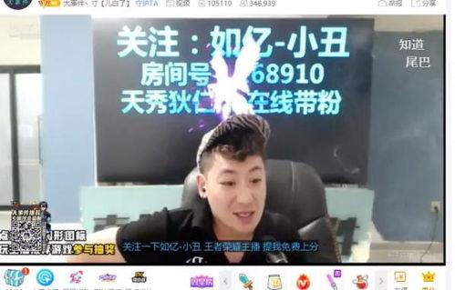 祁健最新爆料事件視頻,揭秘事件背后驚人真相 第2張 祁健最新爆料事件視頻,揭秘事件背后驚人真相 第2張